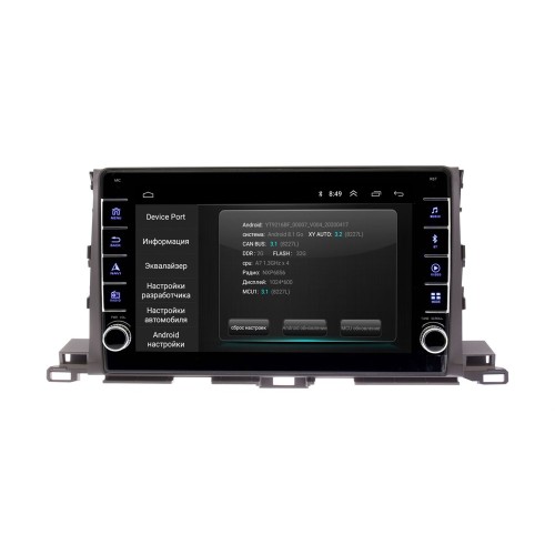 Штатная магнитола Wide Media LC1035ON-2/32 для Toyota Highlander (U50) 2014-2019 на Android 10.0