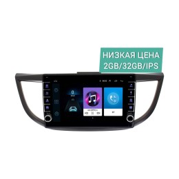 Штатная магнитола Wide Media LC1051ON-2/32 для Honda CR-V 2012 - 2015 (для авто без Navi) на Android 10.0