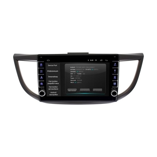 Штатная магнитола Wide Media LC1051ON-2/32 для Honda CR-V 2012 - 2015 (для авто без Navi) на Android 10.0