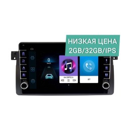 Штатная магнитола Wide Media LC9163ON-2/32 для BMW E46 1998-2005 (мин. комплектации) на Android 10.0