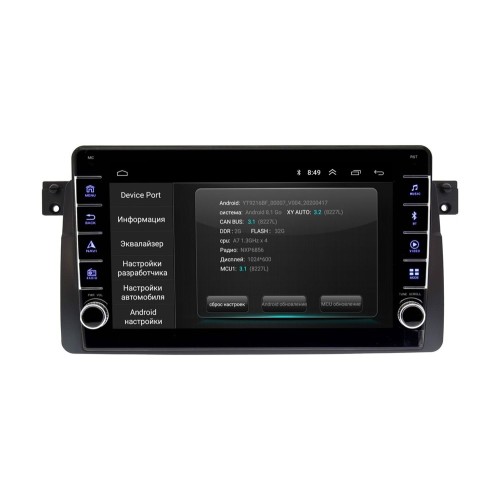 Штатная магнитола Wide Media LC9163ON-2/32 для BMW E46 1998-2005 (мин. комплектации) на Android 10.0