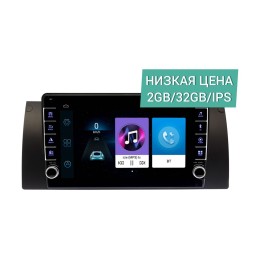 Штатная магнитола Wide Media LC9162ON-2/32 для BMW 5 E39/X5 E53, 7 (E38) 1996-2007 (мин. комплектации) на Android 10.0