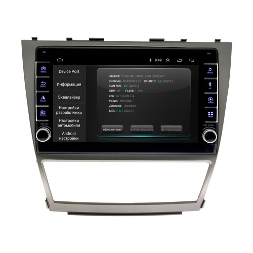 Штатная магнитола Wide Media LC1063ON-2/32 для Toyota Camry V40 2006-2011 на Android 10.0
