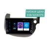 Штатная магнитола Wide Media LC1067ON-2/32 для Honda Fit 2007-2014 (правый руль), темносерая на Android 10.0