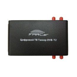 ТВ-тюнер FarCar DVB-T2 (4 антенны)