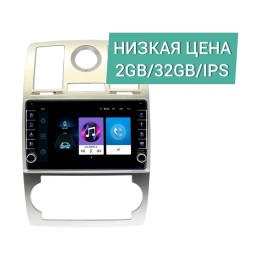 Штатная магнитола Wide Media LC9112ON-2/32 для Chrysler 300C I 2004-2007 на Android 10.0