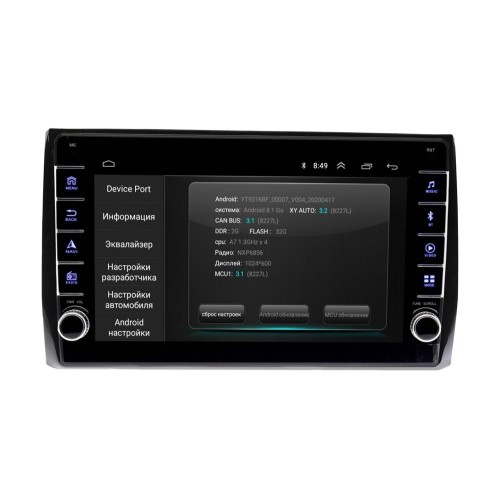 Штатная магнитола Wide Media LC1074ON-2/32 для Skoda Kodiaq, Karoq 2016-2024 на Android 10.0