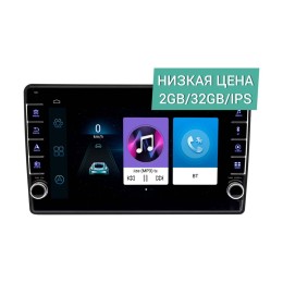 Штатная магнитола Wide Media LC9159ON-2/32 для Ford Focus 2005 - 2008 на Android 10.0