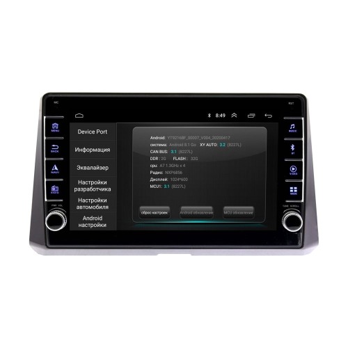 Штатная магнитола Wide Media LC1078ON-2/32 для Toyota Corolla 2019+ на Android 10.0