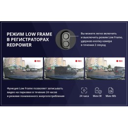 Двухканальный видеорегистратор RedPower CatFish Light 6207 на ножку зеркала (FHD6207)