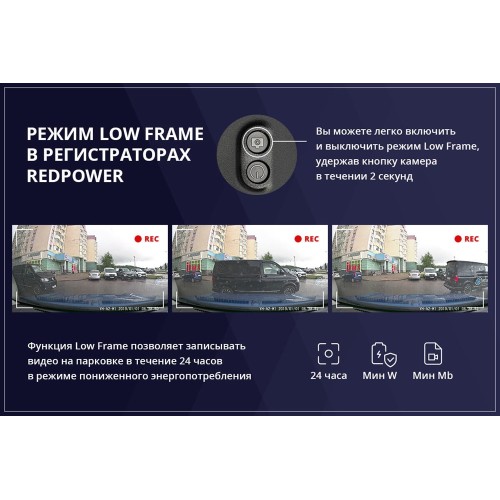 Двухканальный видеорегистратор RedPower CatFish Light 6207 на ножку зеркала (FHD6207)