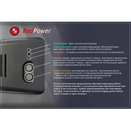 Двухканальный видеорегистратор RedPower CatFish Light 6207 на ножку зеркала (FHD6207)