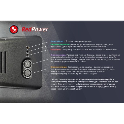 Двухканальный видеорегистратор RedPower CatFish Light 6207 на ножку зеркала (FHD6207)