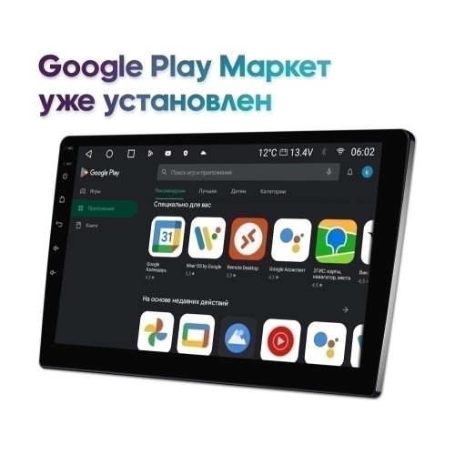 Штатная магнитола Wide Media MT9310QU PRO для Kia Soul III 2019-2024 на Android 10.0