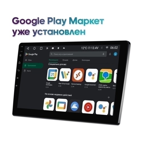 Штатная магнитола Wide Media MT9118QU PRO для Peugeot 301 I 2012-2018 на Android 10.0