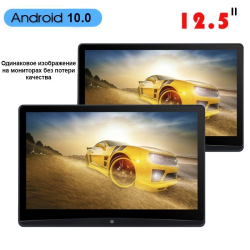 НАВЕСНОЙ МОНИТОР 12.5" ERGO ER1250BL (ANDROID 11, HDMI IN/OUT), ЧЁРНЫЙ
