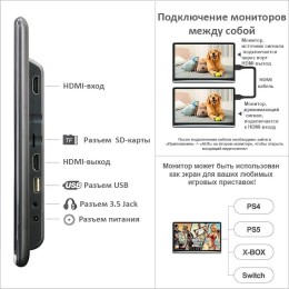 НАВЕСНОЙ МОНИТОР 12.5