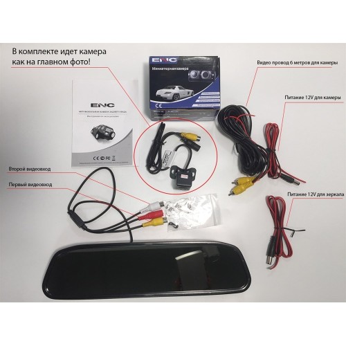 Зеркало + камера cam-118 для Mazda 5 2010+