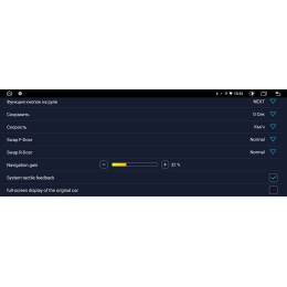Parafar для Audi A6 (2005-2009) 2G на Android 12.0 (PF7942QPD2G)