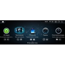 Parafar для Mercedes S-klasse V (W221) 2006-2013 NTG 3.0/3.5 6/128 ГБ на Android 11.0 (PF7121A11S)