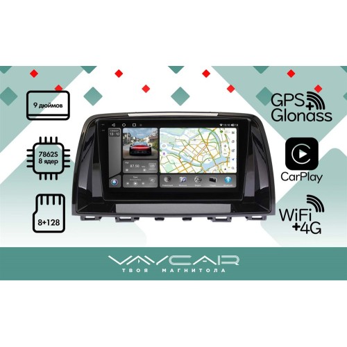 Штатная магнитола VAYCAR 0112-09VO8_2HD 8/128 ГБ для Mazda 6 III 2012-2015 на Android 10.0