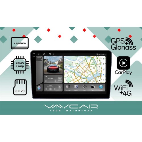 Штатная магнитола VAYCAR 0140-09VO8_2HD 8/128 ГБ для FORD Universal прямоугольная на Android 10.0