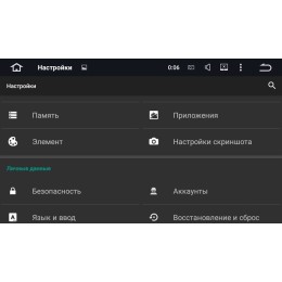 Монитор на подголовник FarCar Z001 на Android 5.1.1