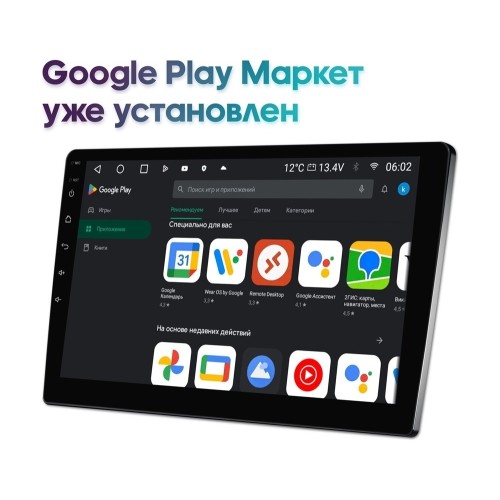 Штатная магнитола Wide Media MT3051QU PRO для Renault Logan II, Sandero II 2013-2022 на Android 10.0