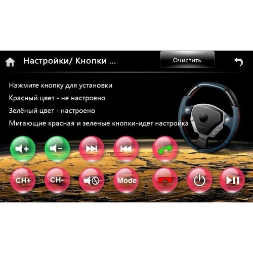 Штатная магнитола для Lifan X60 LeTrun 0282
