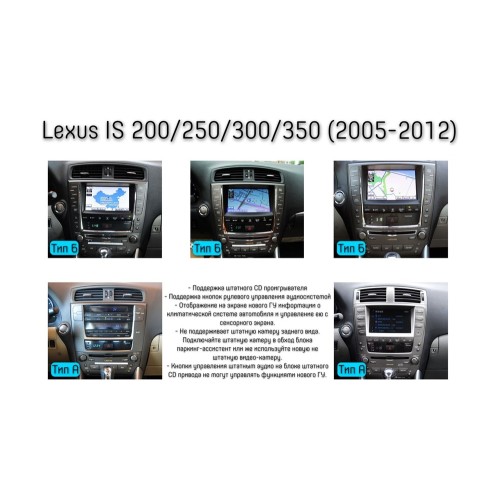 Штатная магнитола Wide Media KS1145QR-3/32 для Lexus IS II 2005-2013 (для авто без монитора, тип A) на Android 10.0