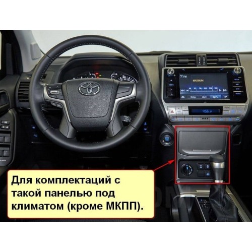Магнитола Тесла CarMedia ZF-1805-DSP Tesla-Style для Toyota Land Cruiser Prado 150 2017-2020 на Android 9.0