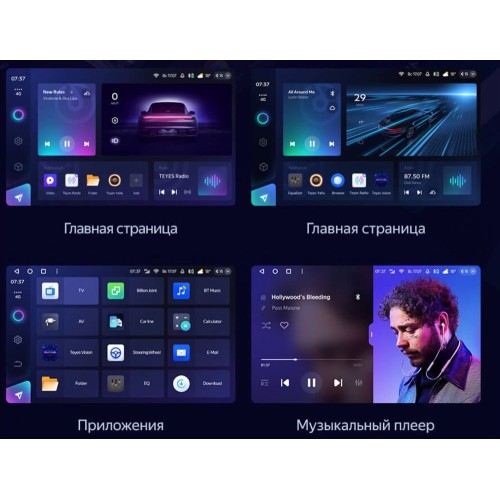 Штатная магнитола Teyes CC3 2K 4/64 ГБ для Hyundai Creta 2016-2021 на Android 10.0