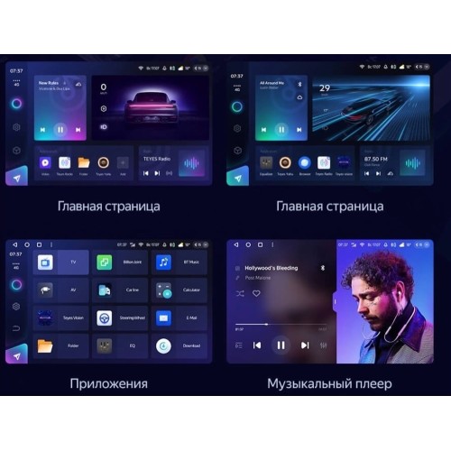 Штатная магнитола Teyes CC3 2K 4/64 ГБ для IVECO Daily 2015+ на Android 10.0