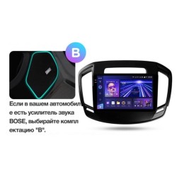 Штатная магнитола Teyes CC3 2K 6/128 ГБ для Opel Insignia I 2013-2017 на Android 10.0