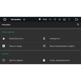 Штатная магнитола для Toyota Land Cruiser 200 LeTrun 1647 Android 5.1