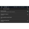 Штатная магнитола для Toyota Land Cruiser 200 LeTrun 1647 Android 5.1