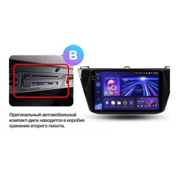 Штатная магнитола Teyes CC3 2K 6/128 ГБ для Volkswagen Tiguan 2016+ на Android 10.0