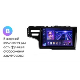 Штатная магнитола Teyes CC3 4/32 ГБ для Honda Fit III 2014 - 2020 (левый руль) на Android 10.0