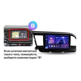 Штатная магнитола Teyes CC3 4/32 ГБ для Hyundai Elantra 2018+ на Android 10.0