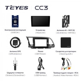 Штатная магнитола Teyes CC3 4/32 ГБ для Hyundai Elantra VI (AD) 2016-2019 на Android 10.0