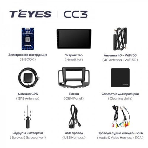 Штатная магнитола Teyes CC3 4/32 ГБ для Nissan Teana II 2008-2013 на Android 10.0