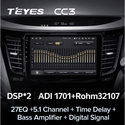 Штатная магнитола Teyes CC3 4/32 ГБ для Subaru Legacy V, Outback IV 2009-2014 на Android 10.0