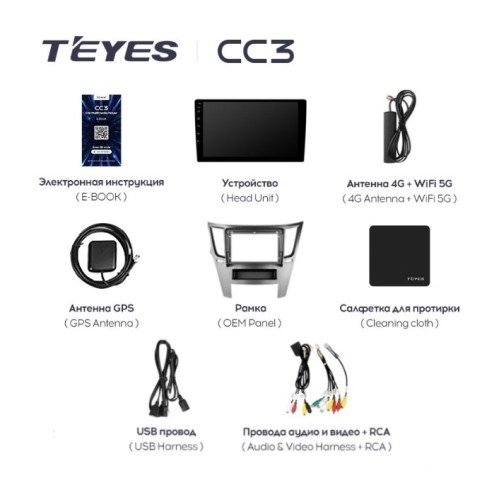 Штатная магнитола Teyes CC3 4/32 ГБ для Subaru Legacy V, Outback IV 2009-2014 на Android 10.0