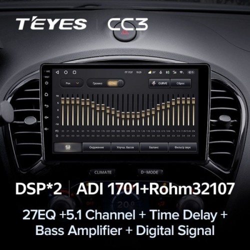Штатная магнитола Teyes CC3 4/32 ГБ для Nissan Juke 2010-2019 на Android 10.0