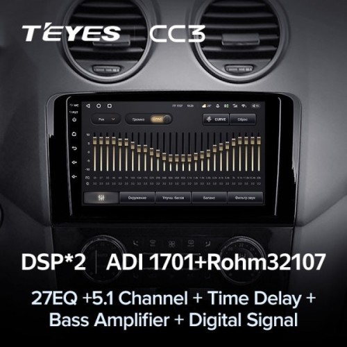 Штатная магнитола Teyes CC3 4/32 ГБ для Mercedes GL-klasse (X164), ML-klasse (W164) 2005-2012 на Android 10.0