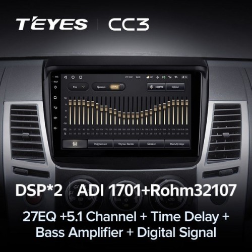 Автомагнитола Teyes CC3 4/32 ГБ для Mitsubishi Pajero Sport II 2008-2014 на Android 10.0