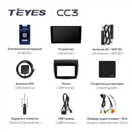 Автомагнитола Teyes CC3 4/32 ГБ для Mitsubishi Pajero Sport II 2008-2014 на Android 10.0
