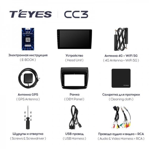 Автомагнитола Teyes CC3 4/32 ГБ для Mitsubishi Pajero Sport II 2008-2014 на Android 10.0