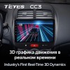 Штатная магнитола Teyes CC3 4/32 ГБ для Mitsubishi ASX I 2010-2018 на Android 10.0