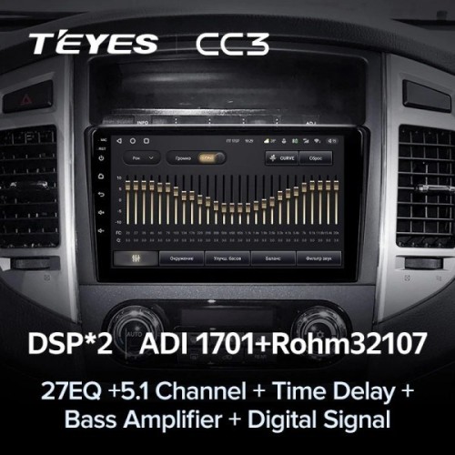 Штатная магнитола Teyes CC3 4/32 ГБ для Mitsubishi Pajero IV 2006-2019 на Android 10.0